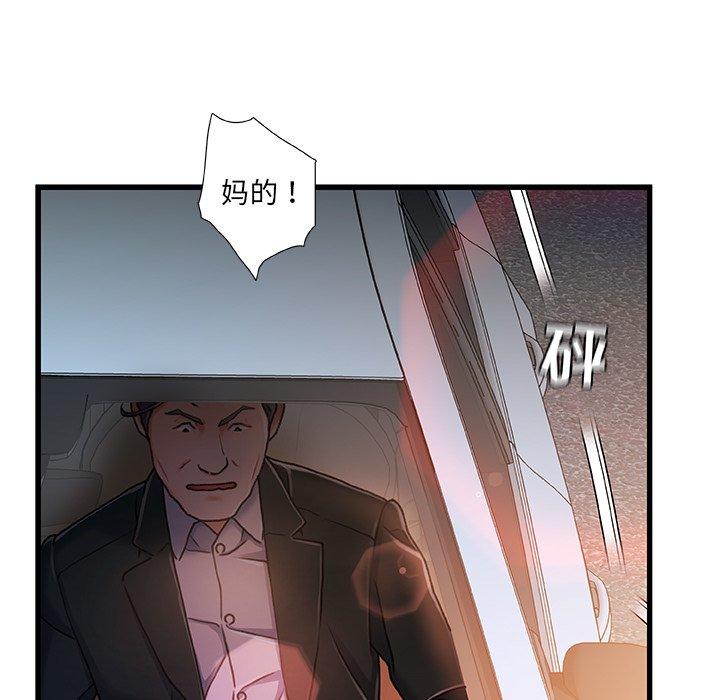 第 12 话 - 第75.jpg页