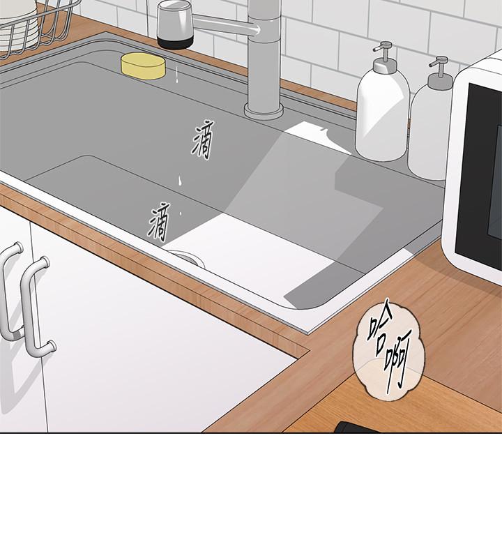 第76话-姐姐感受到了秀哲的男人味 - 第23.jpg页
