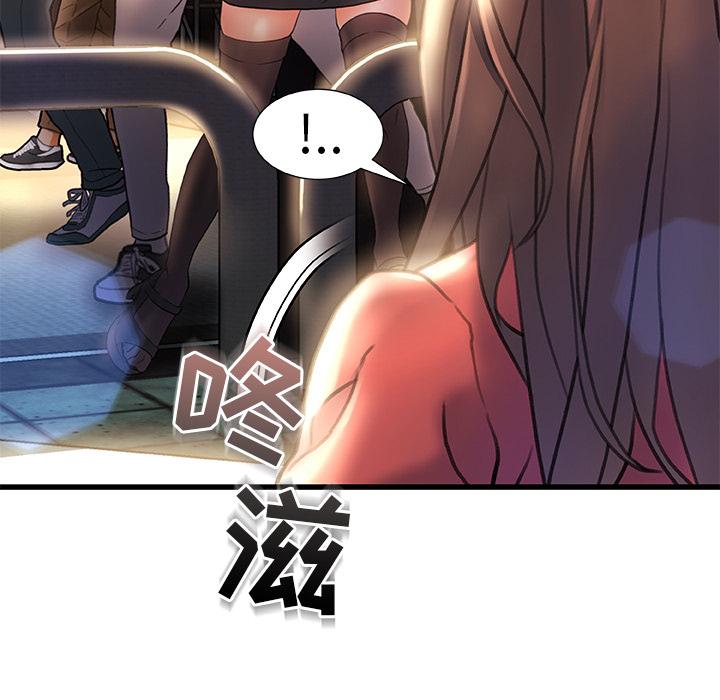 第 2 话 - 第32.jpg页