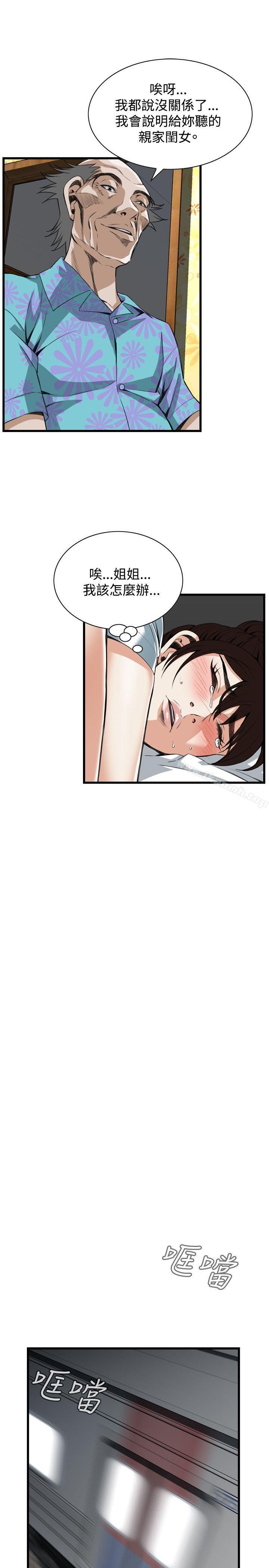 第92話 - 第18.jpg页