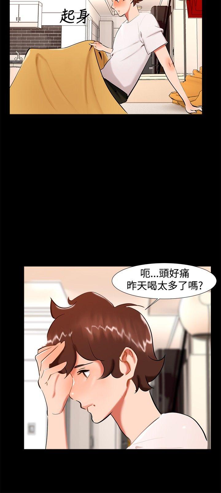 第 20 话