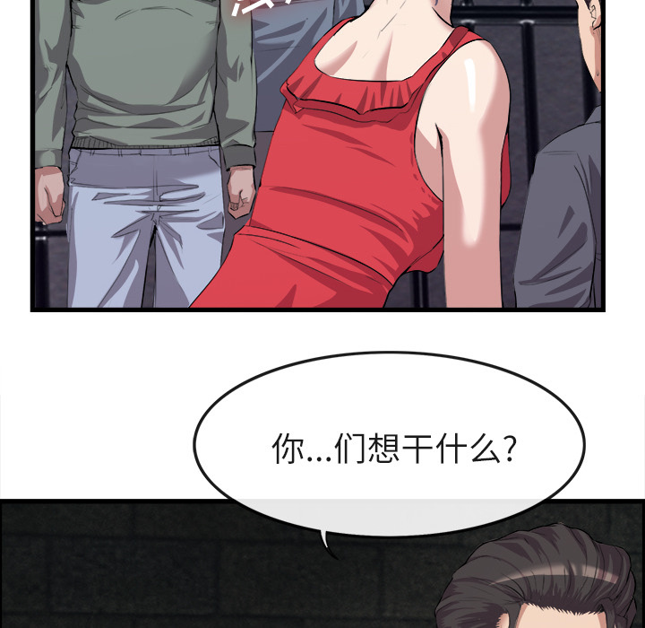 第 27 话 - 第65.jpg页