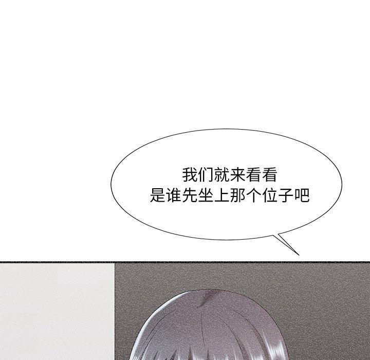 第 40 话 - 第125.jpg页