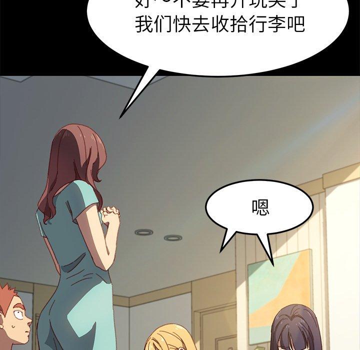 第39话 - 第125.jpg页