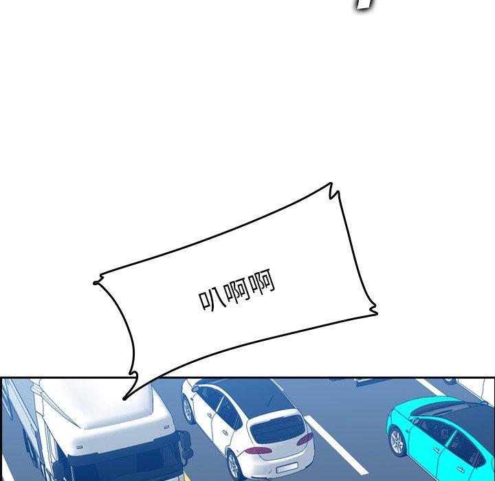 第 45 话 - 第97.jpg页