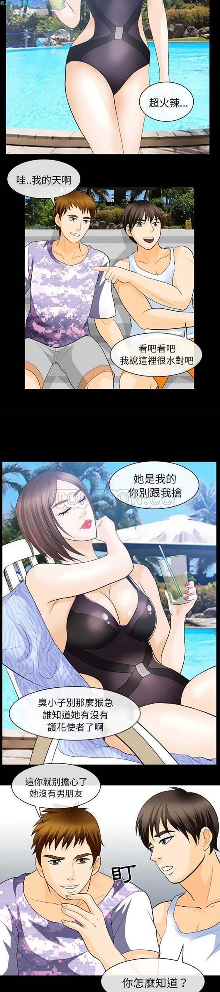 第 12 话 - 第22.jpg页