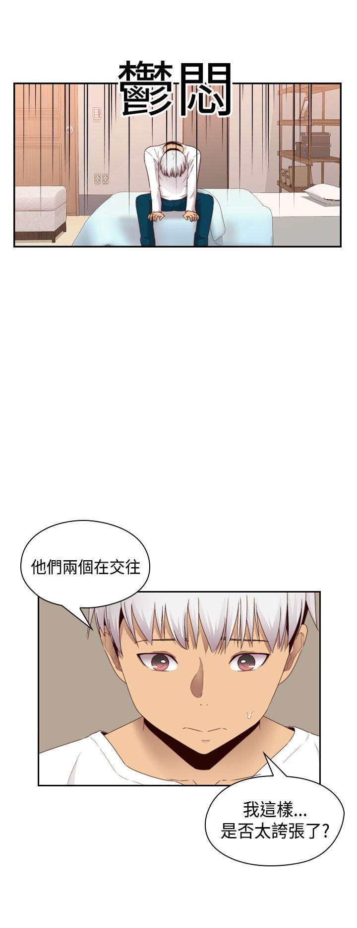 第 70 话 - 第11.jpg页