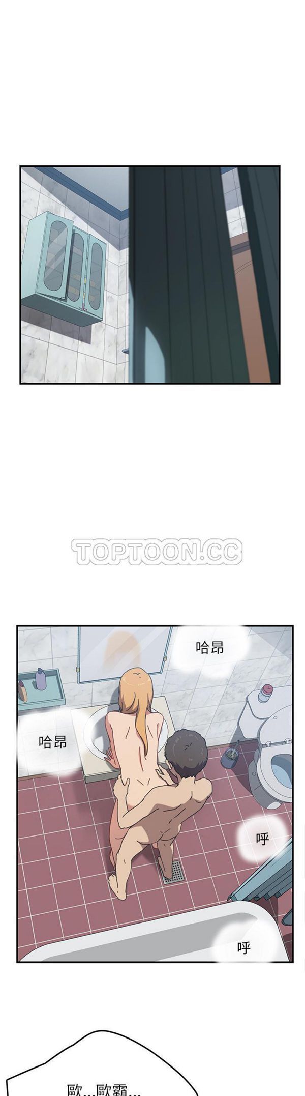 第 7 话 - 第25.jpg页