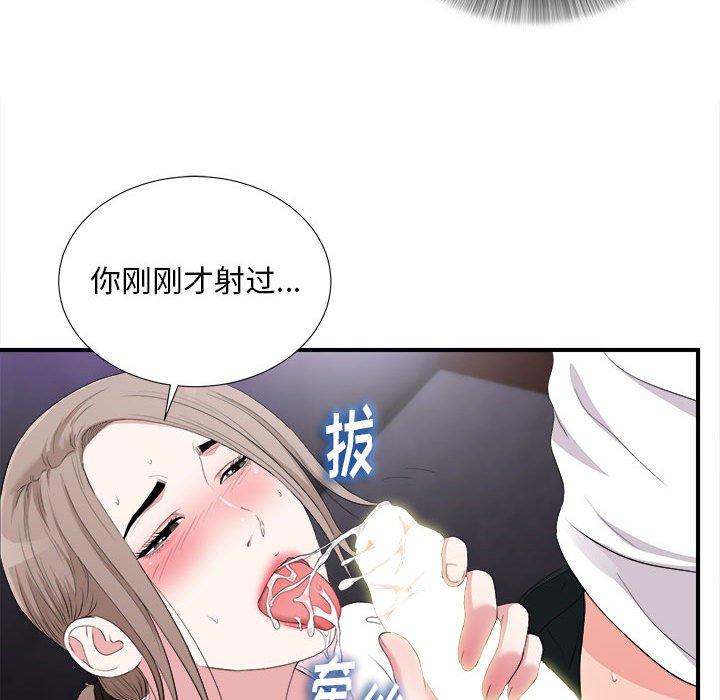 第 34 话 - 第49.jpg页