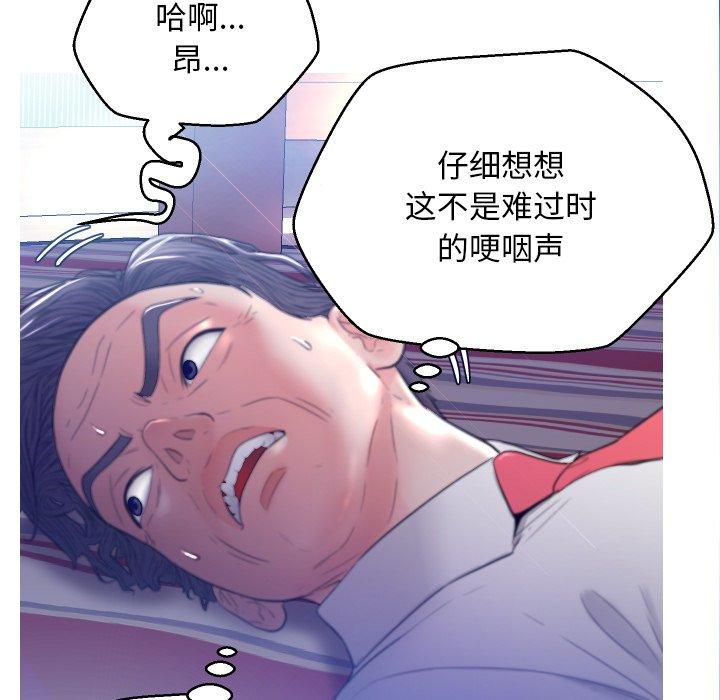 第 5 话 - 第118.jpg页