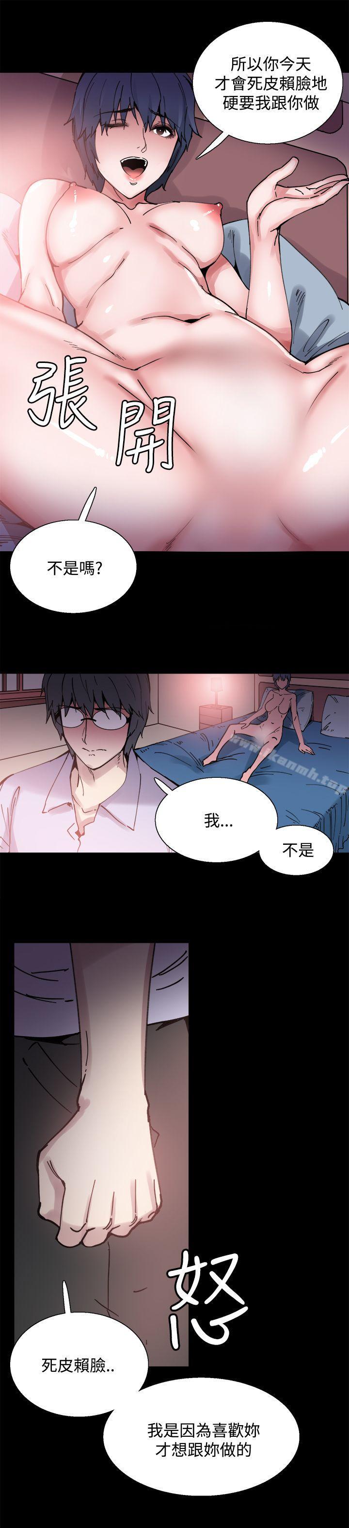 第6話 - 第5.jpg页