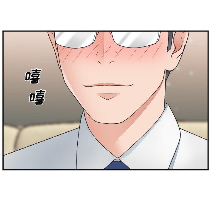 第 15 话 - 第91.jpg页