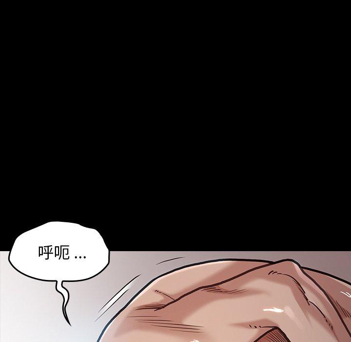 第3话 - 第154.jpg页