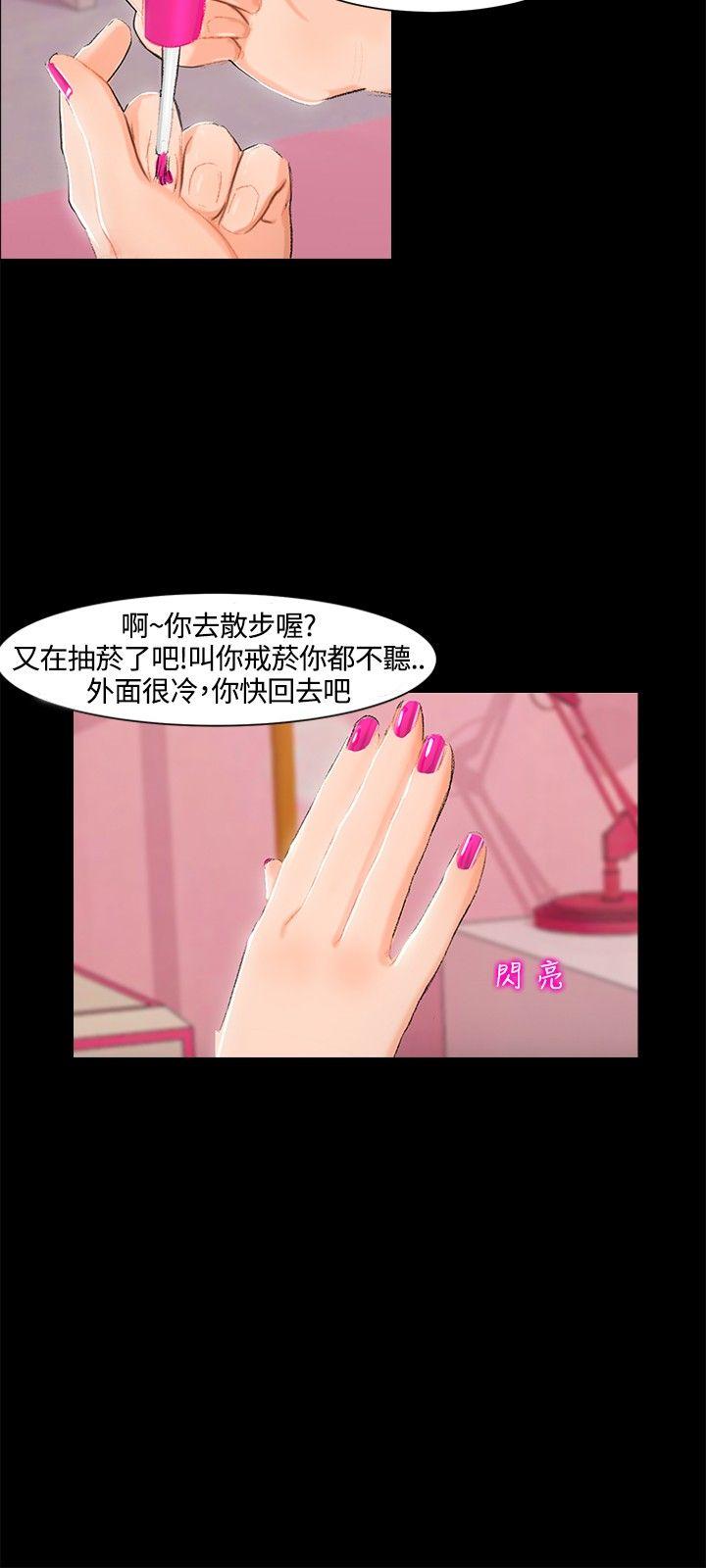 第 2 话