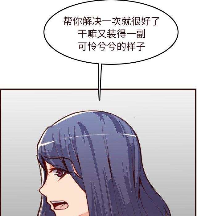 第 55 话 - 第63.jpg页