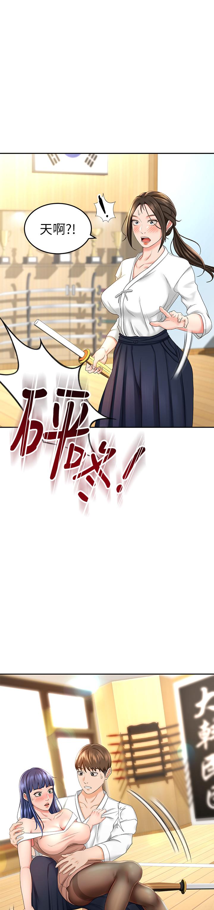 第5話-我可以...脫掉嗎 - 第20.jpg页