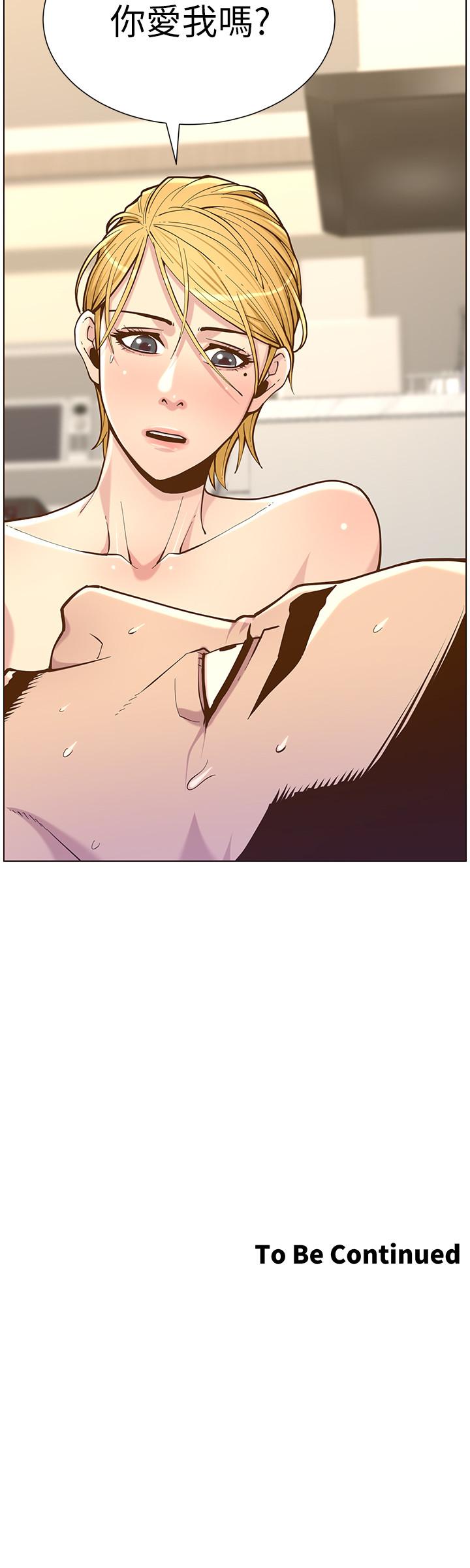 第74话-张妍希，我一定要干到你 - 第28.jpg页
