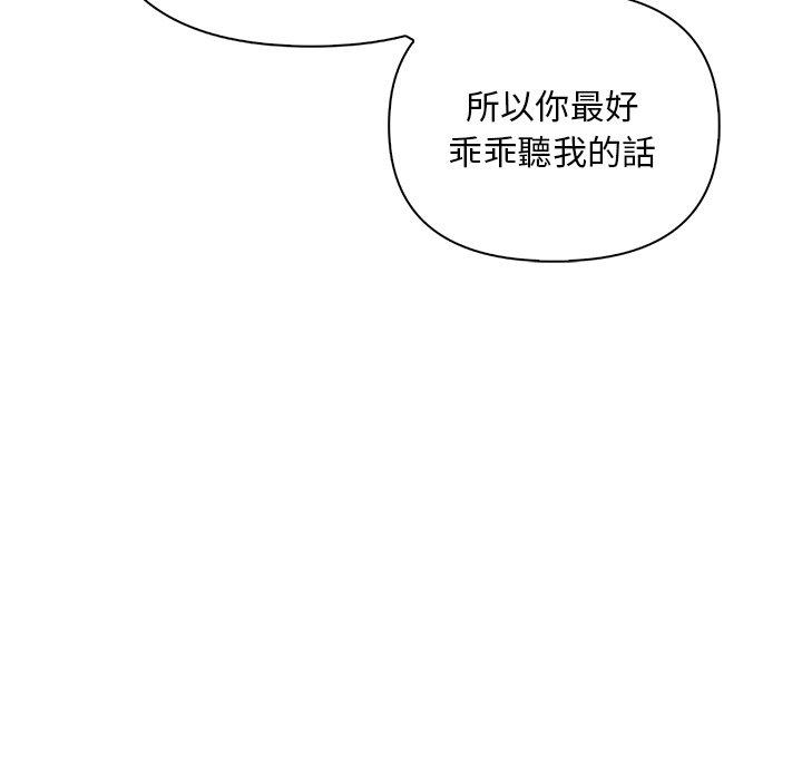 第20话 - 第104.jpg页