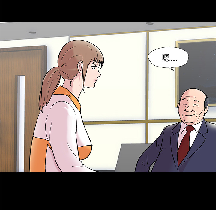 第48话 - 第25.jpg页