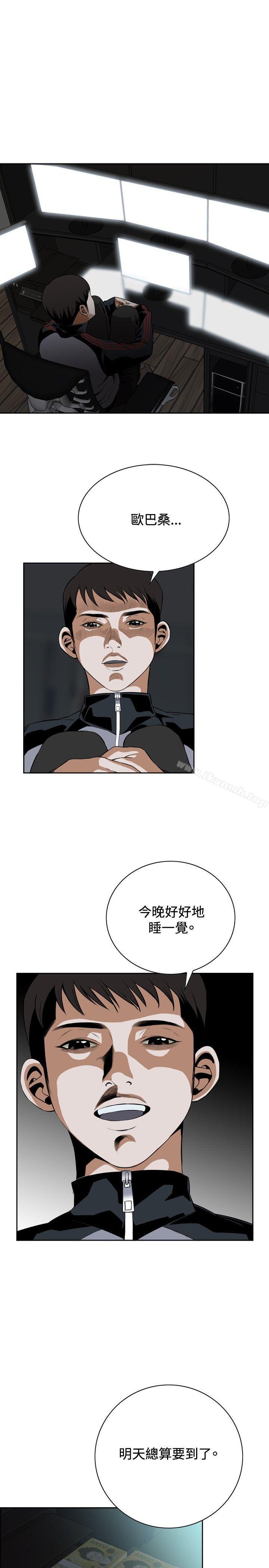 第22話 - 第28.jpg页