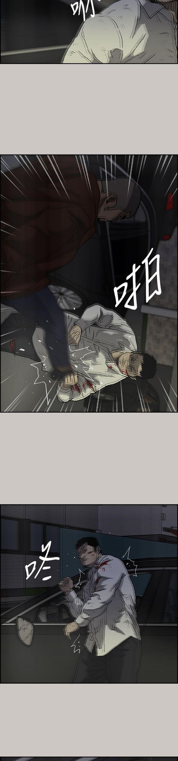 第 33 话 - 第27.jpg页