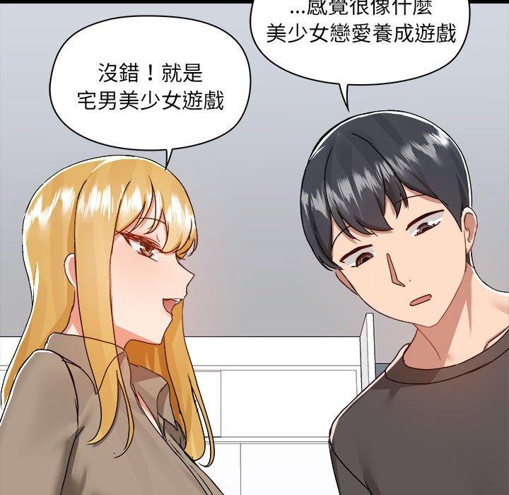 第77话 - 第110.jpg页