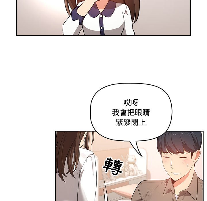 第3話 - 第43.jpg页
