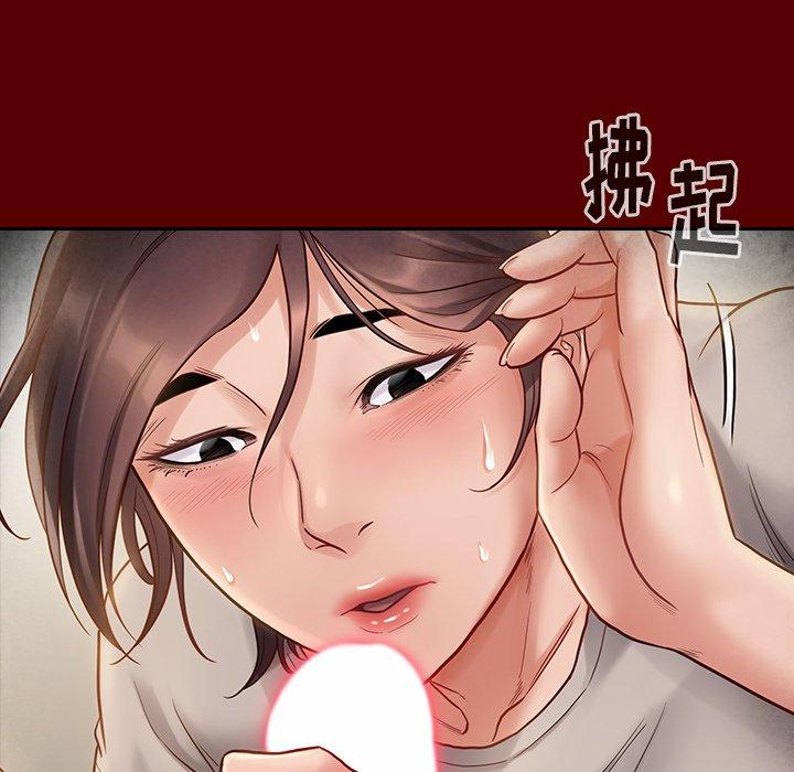 第27话 - 第5.jpg页