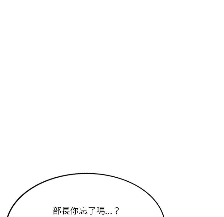 第27话 - 第67.jpg页