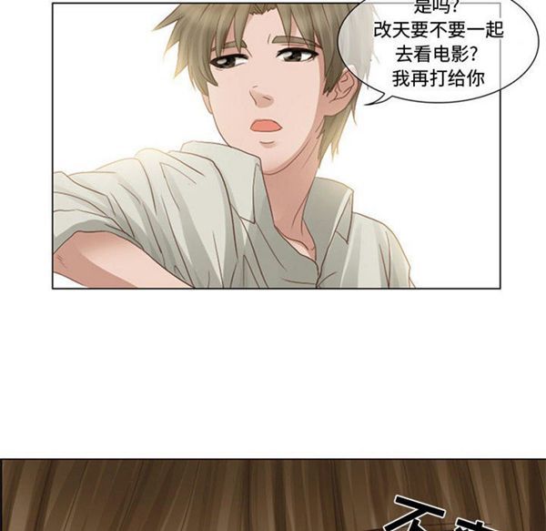 第 3 话 - 第28.jpg页