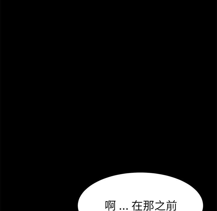 第24话 - 第82.jpg页