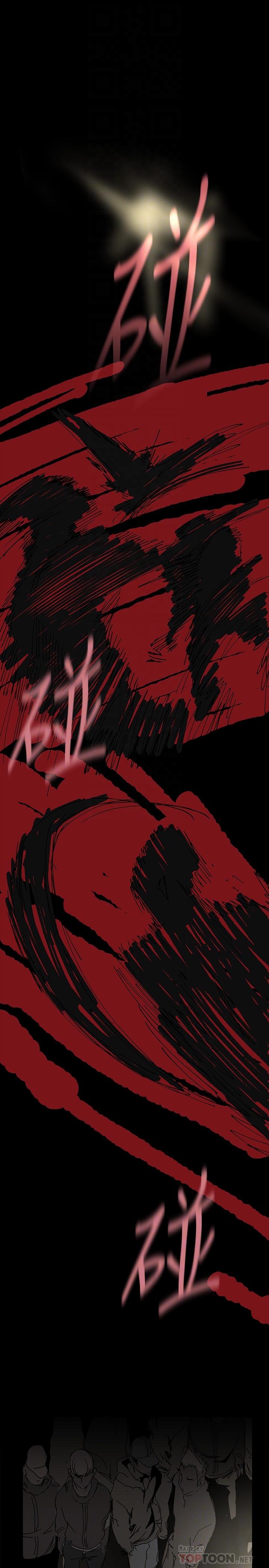 第151話-在病房偷偷露出胸部 - 第4.jpg页
