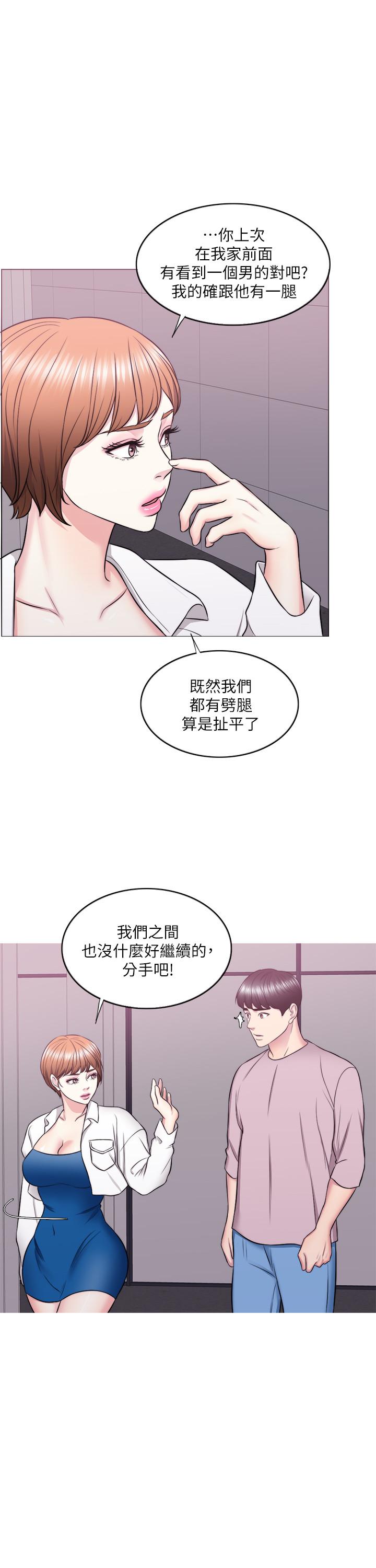 第30話-這年頭劈腿還理直氣壯 - 第19.jpg页