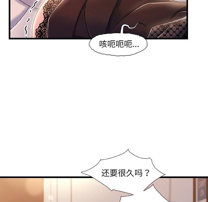 第 23 话 - 第70.jpg页