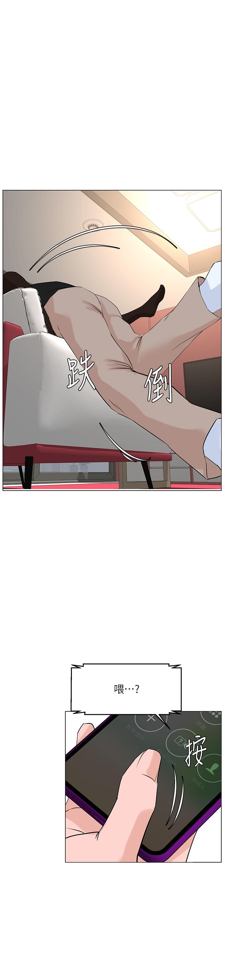 第59話-吃母女井爽嗎 - 第34.jpg页