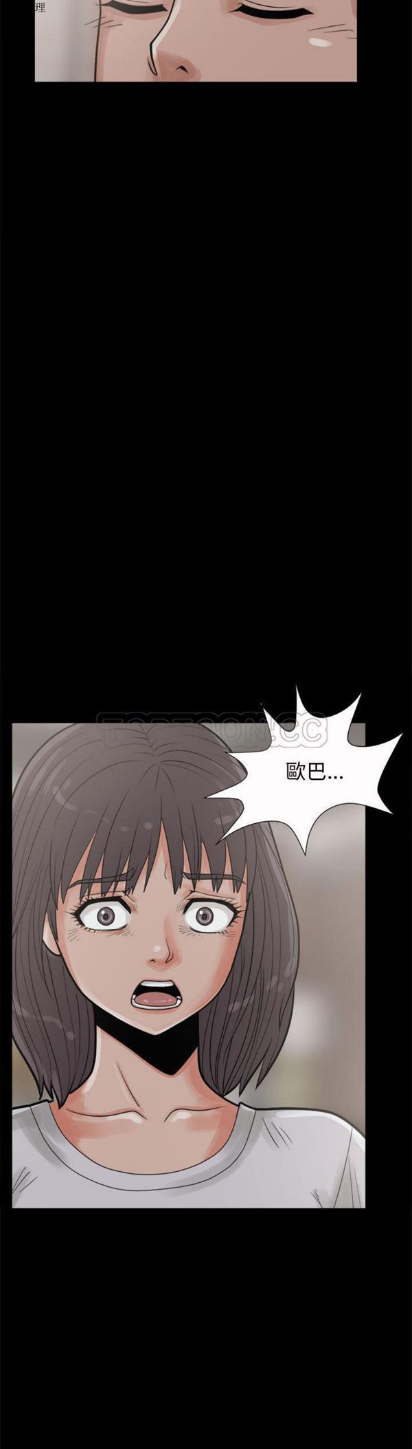 第 6 话 - 第40.jpg页