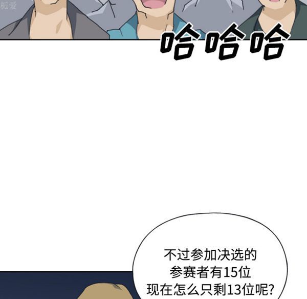 第 34 话 - 第17.jpg页