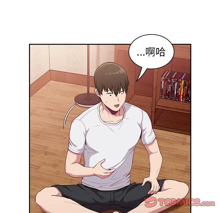第17话 - 第105.jpg页