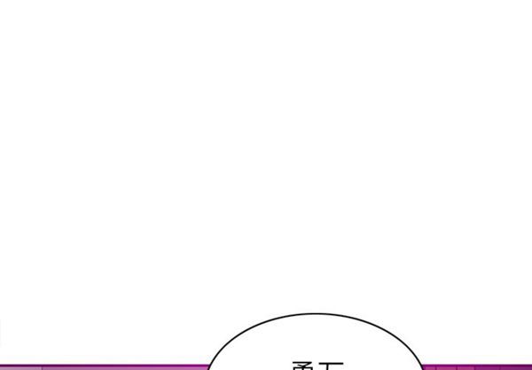 第 17 话 - 第3.jpg页
