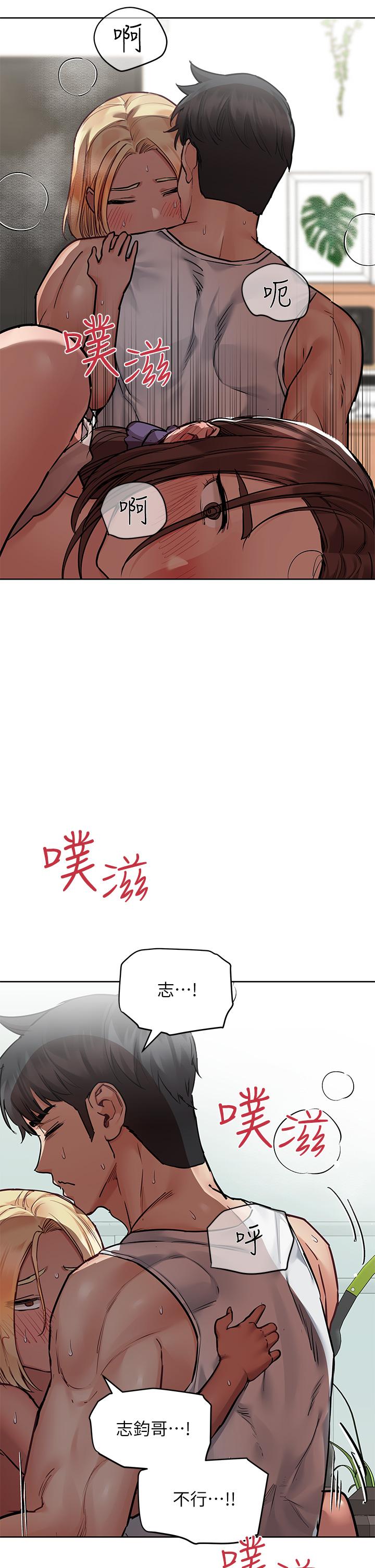 第57話-在媽媽面前幹女兒 - 第19.jpg页