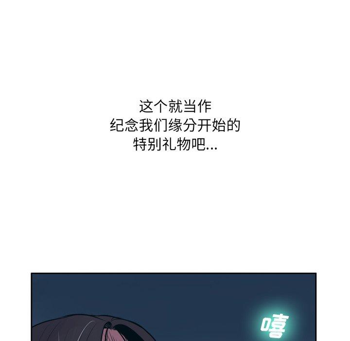 第10话 - 第32.jpg页