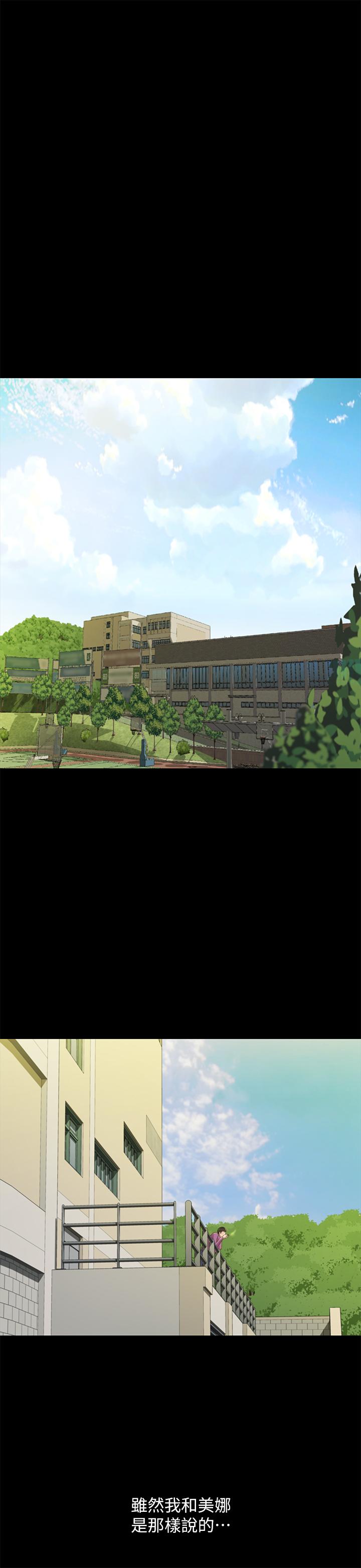 第89話-這種女人可是很難找的 - 第39.jpg页