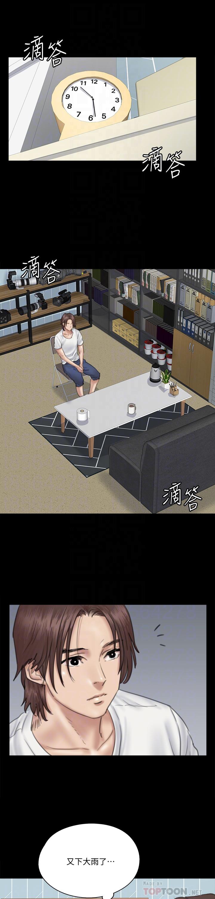第20話-用真心填滿乾涸的體內 - 第16.jpg页