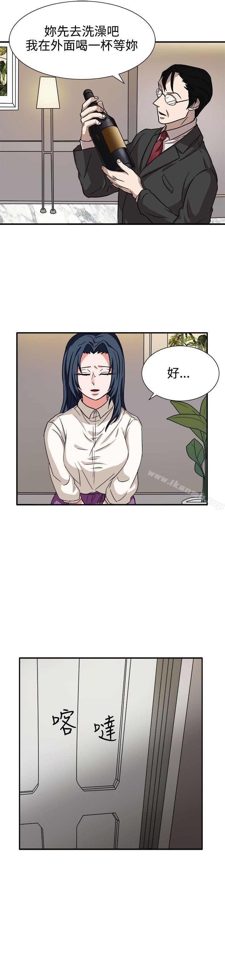 第44话 - 第8.jpg页