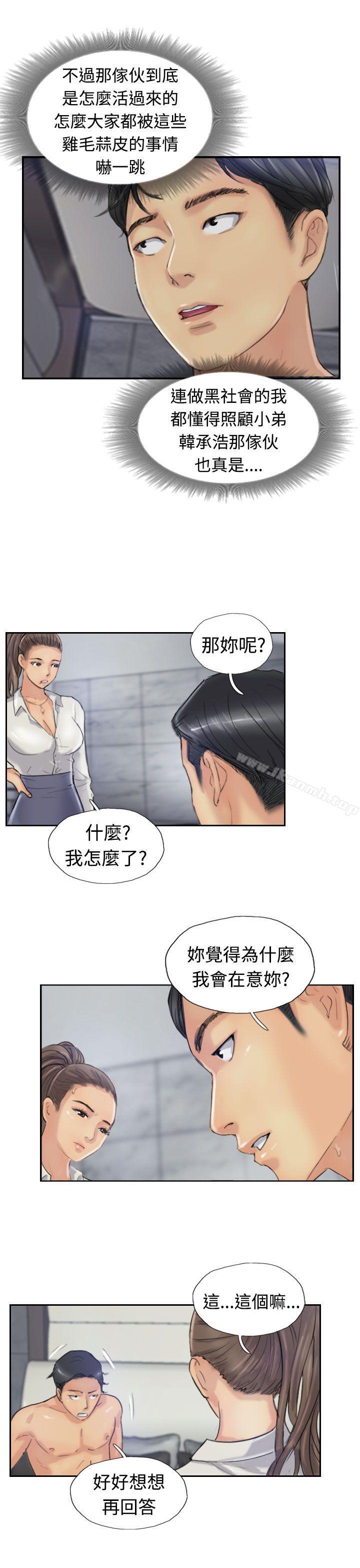 第20话 - 第23.jpg页