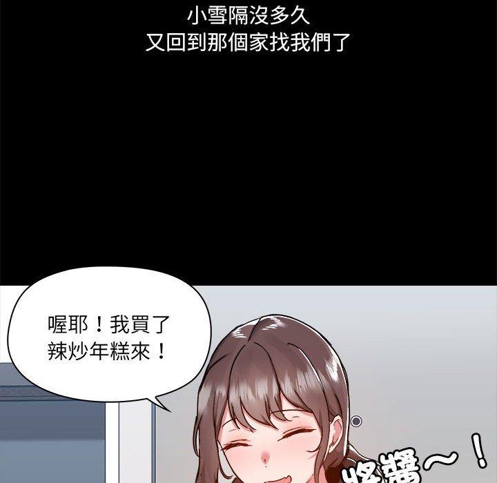 第77话 - 第8.jpg页