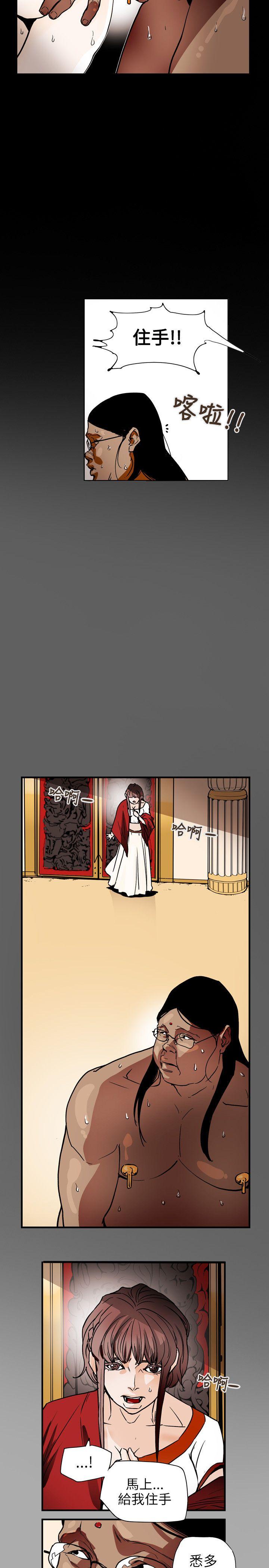 第 69 话 - 第15.jpg页