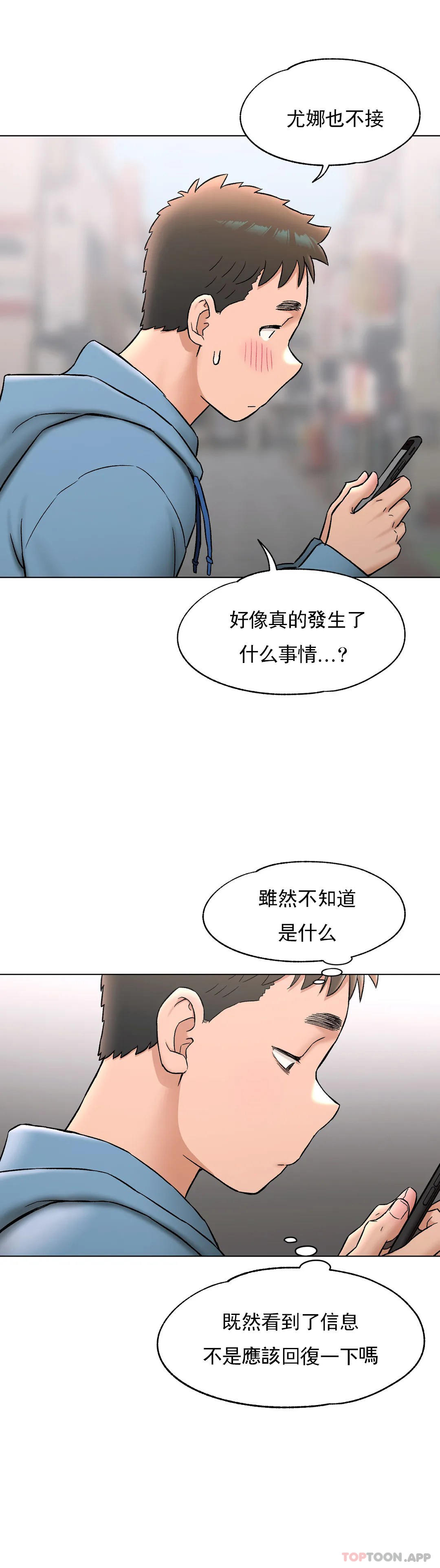第78话 - 第31.jpg页