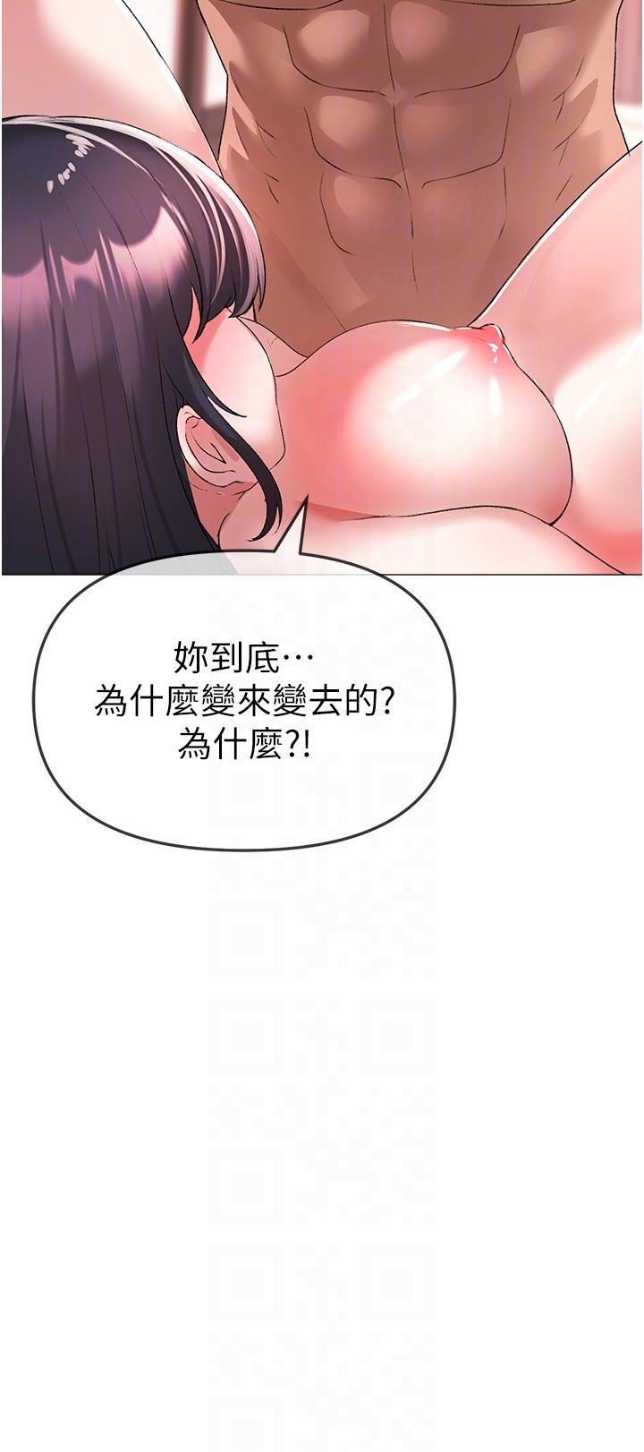 第4话-强烈撞击淫蕩美尻 - 第28.jpg页