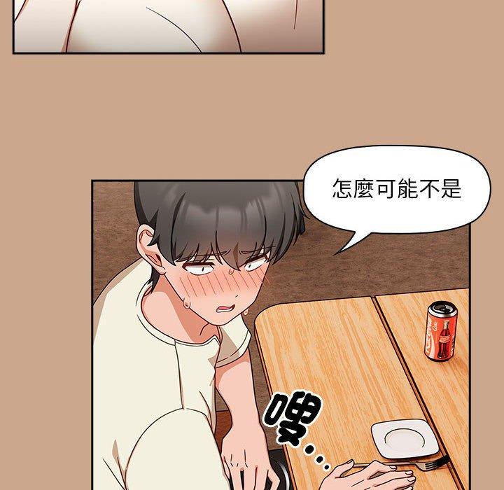 第34话 - 第12.jpg页